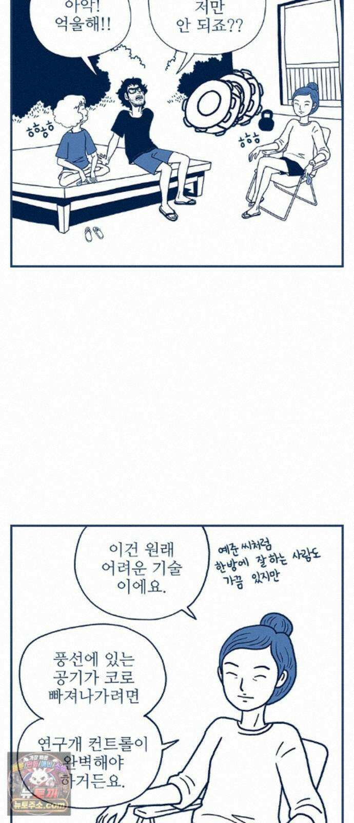 펫로스클럽 ＃43． 징표 32