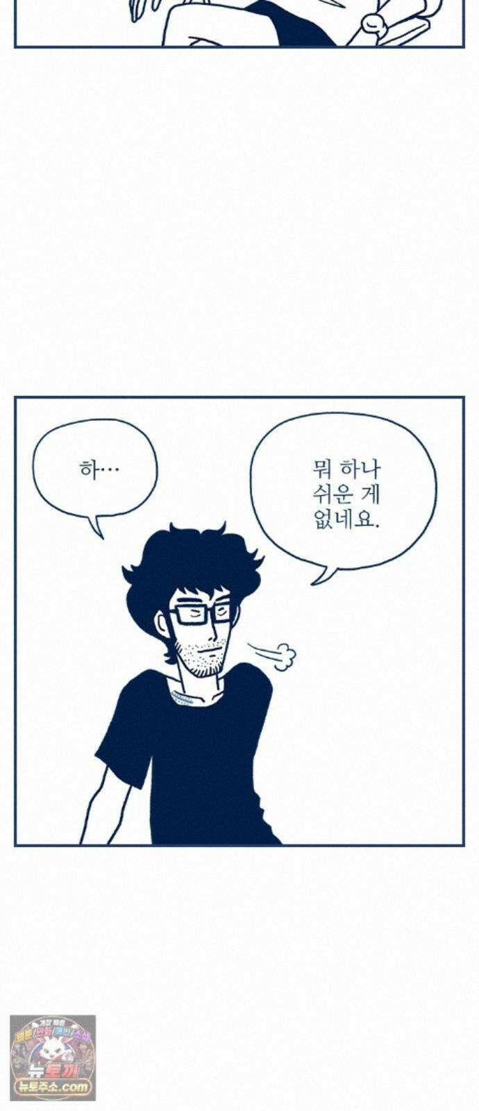 펫로스클럽 ＃43． 징표 33