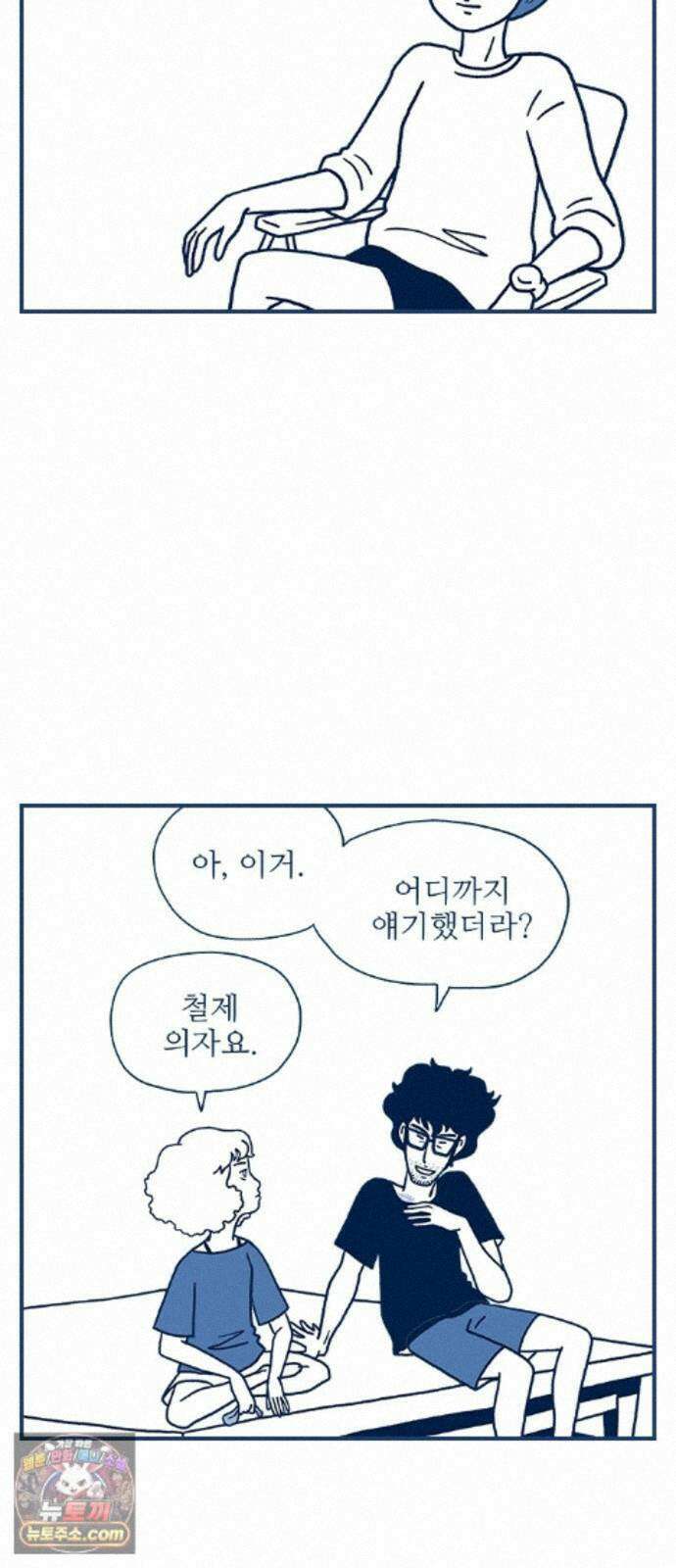 펫로스클럽 ＃43． 징표 35