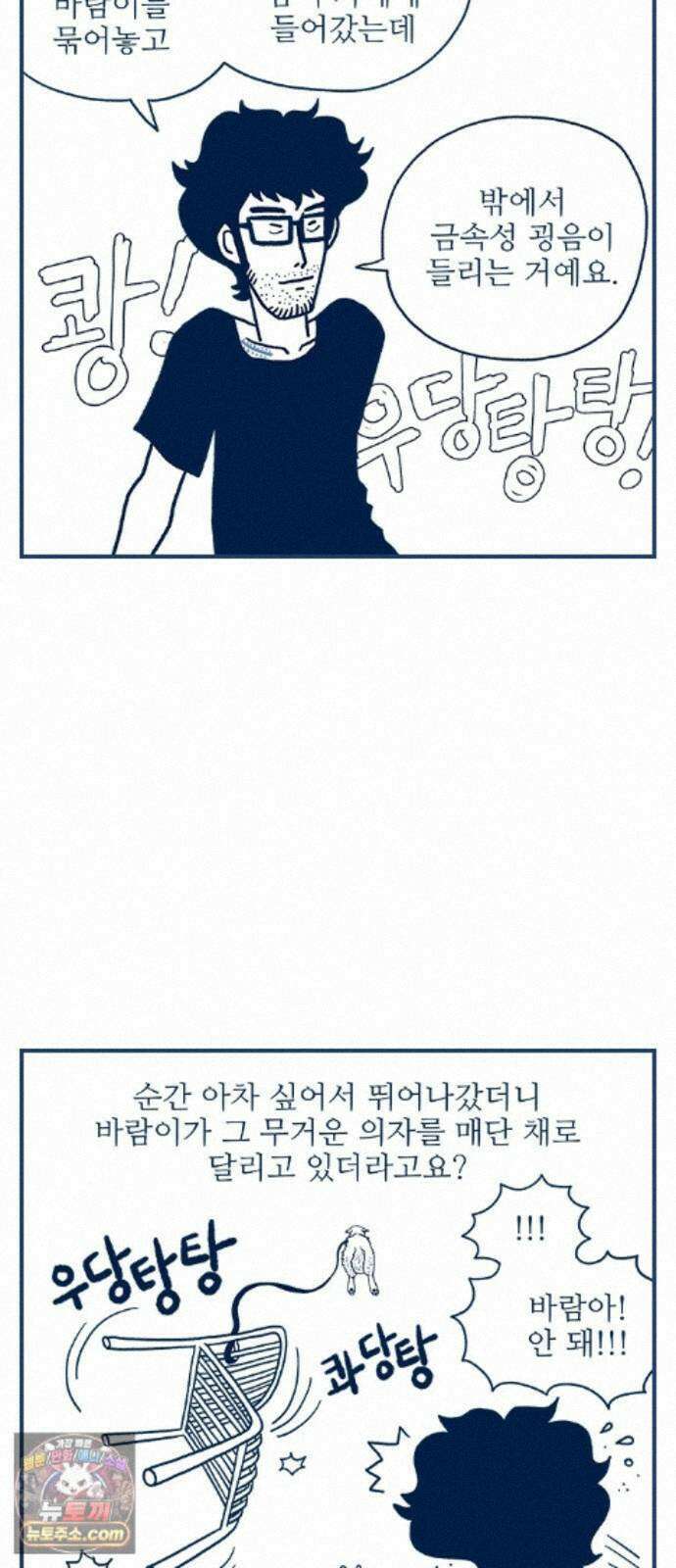 펫로스클럽 ＃43． 징표 37
