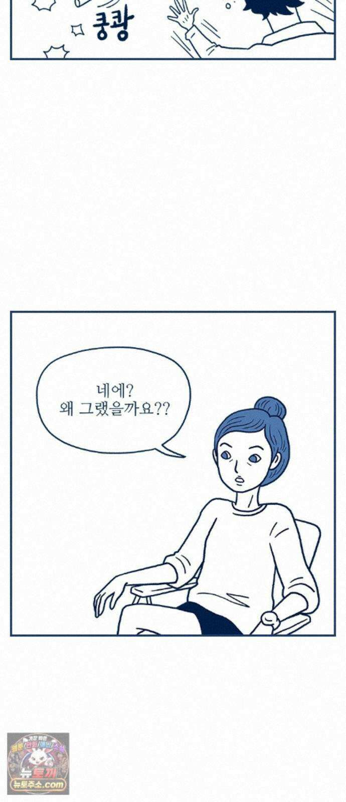펫로스클럽 ＃43． 징표 38