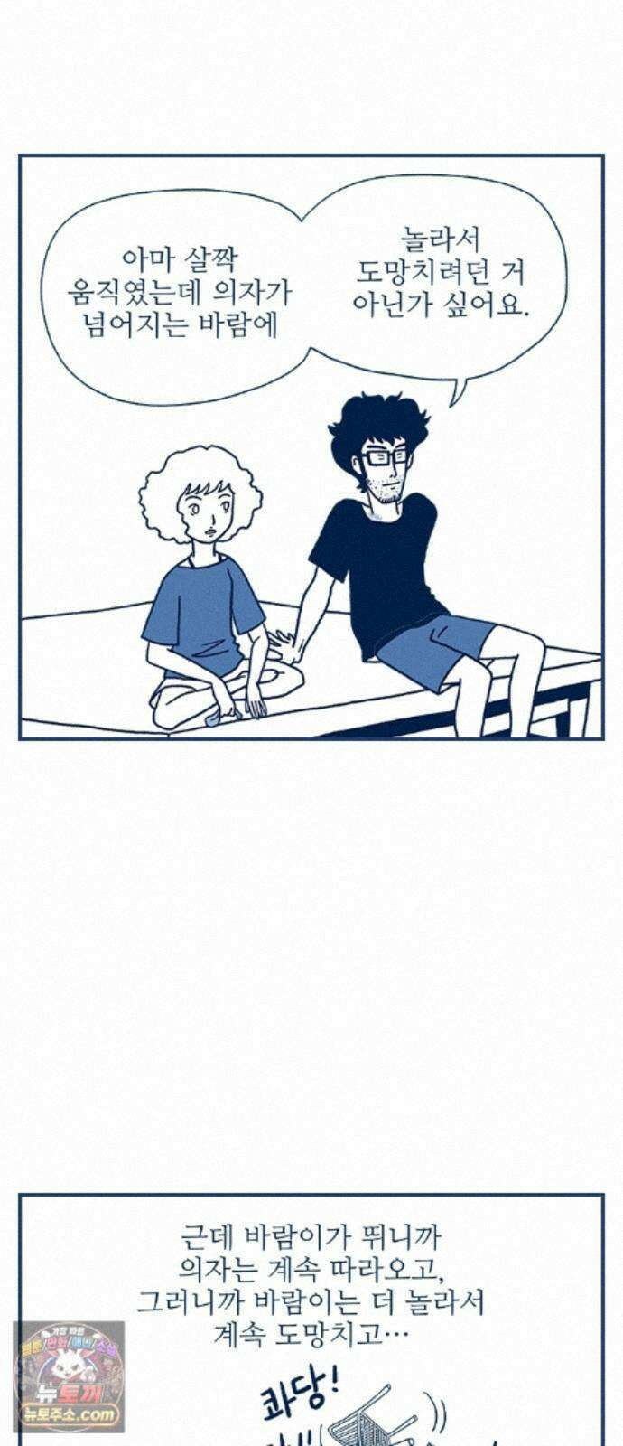 펫로스클럽 ＃43． 징표 39