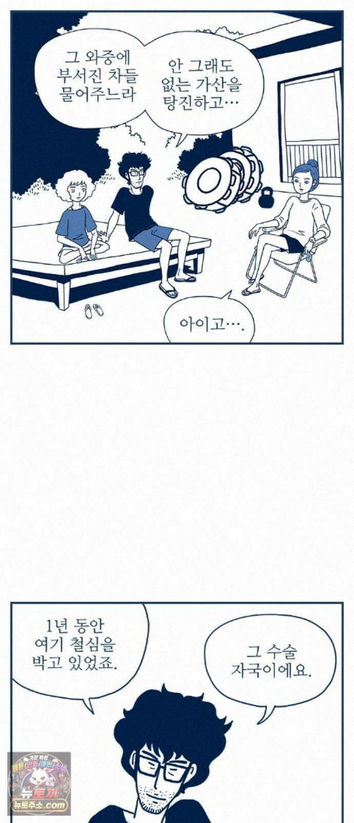 펫로스클럽 ＃43． 징표 47