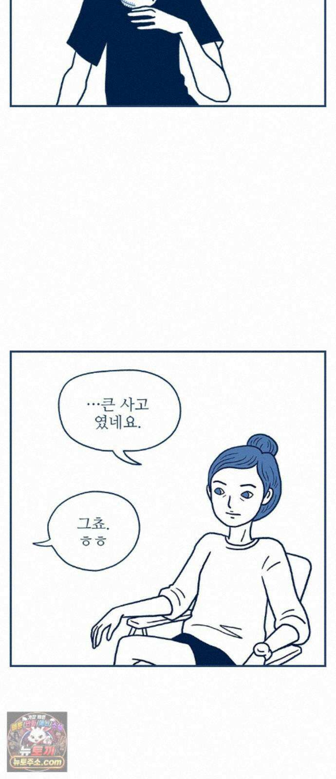 펫로스클럽 ＃43． 징표 48