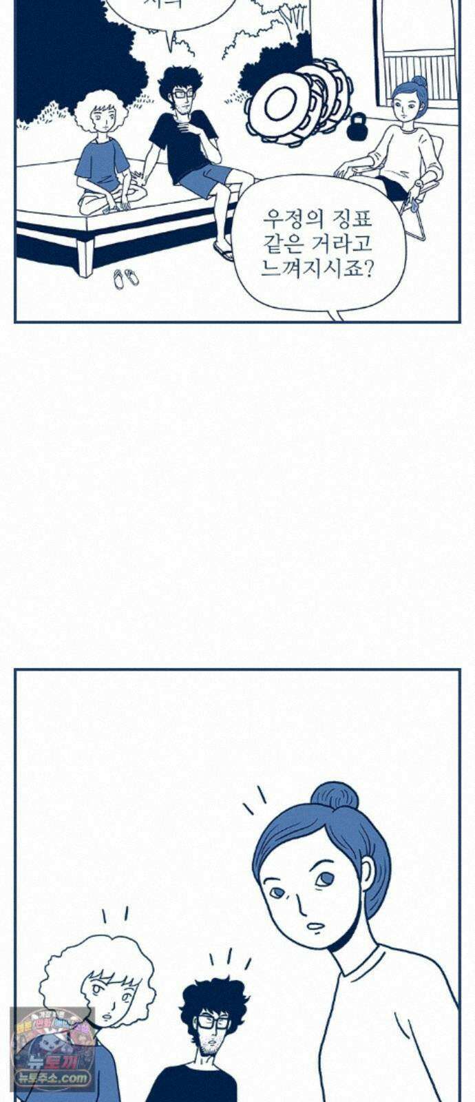 펫로스클럽 ＃43． 징표 50