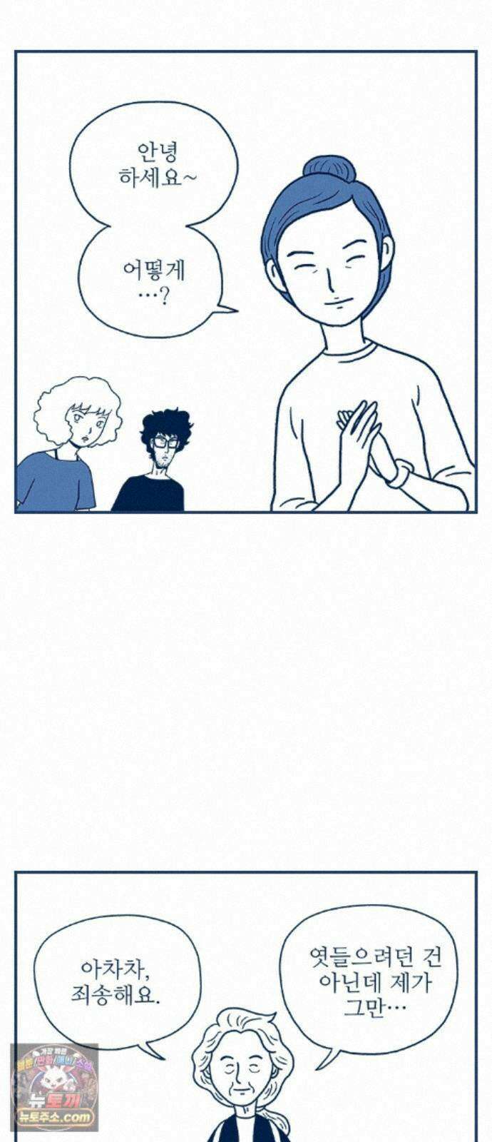 펫로스클럽 ＃43． 징표 52