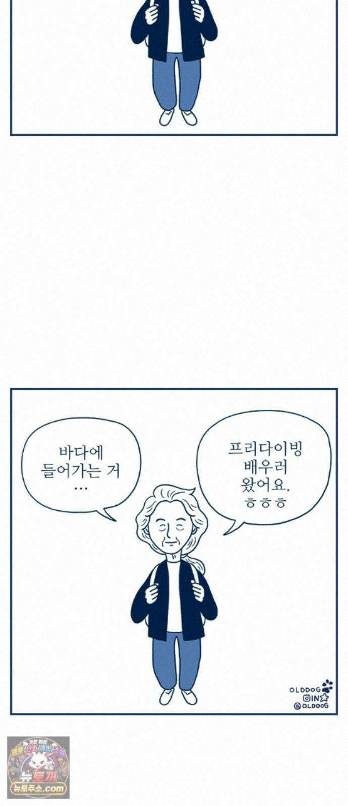 펫로스클럽 ＃43． 징표 53
