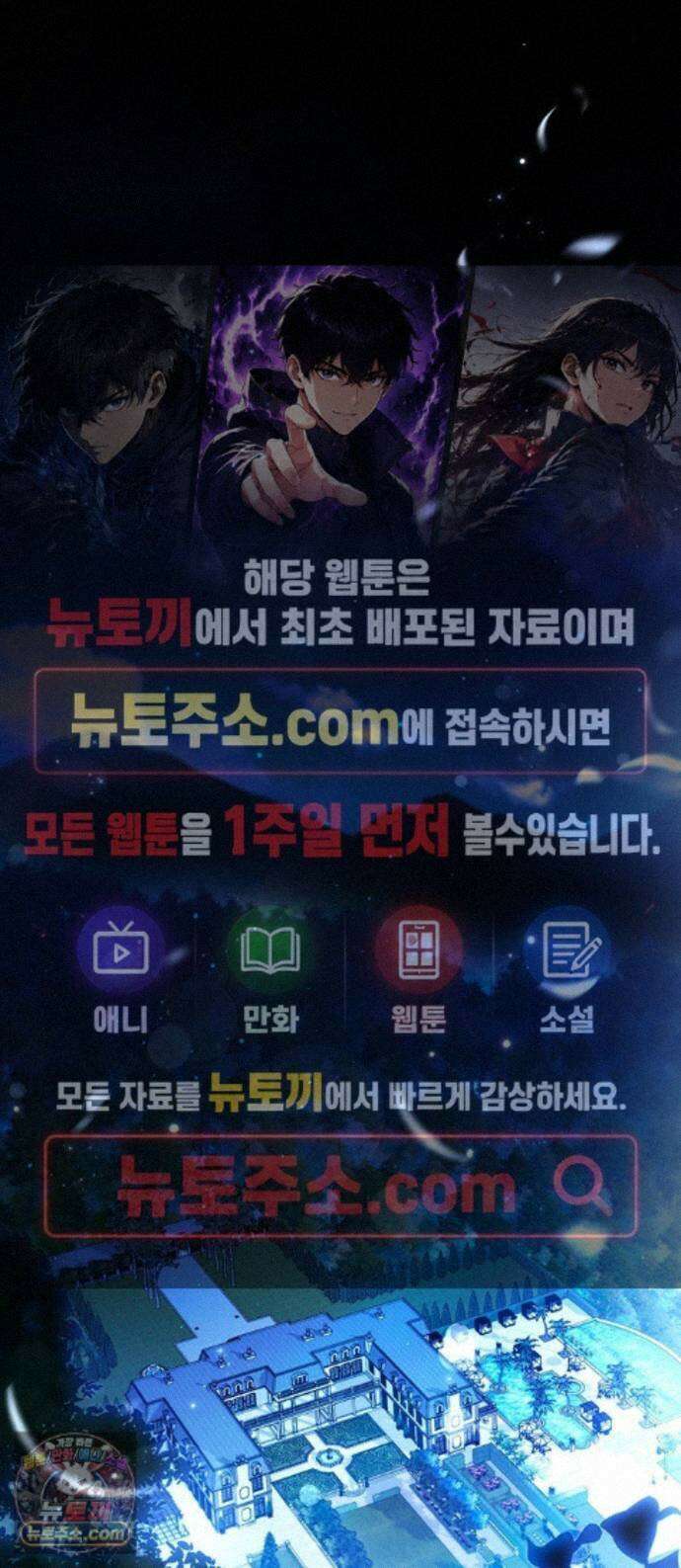 DARK MOON: 두 개의 달 35화 1