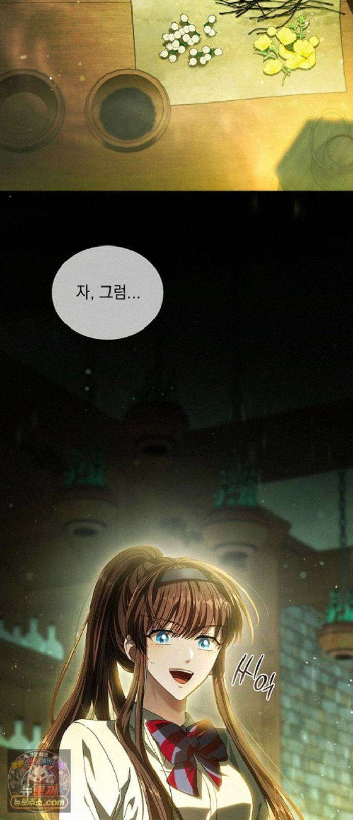 DARK MOON: 두 개의 달 35화 3