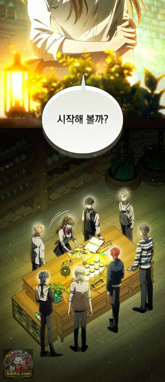 DARK MOON: 두 개의 달 35화 4