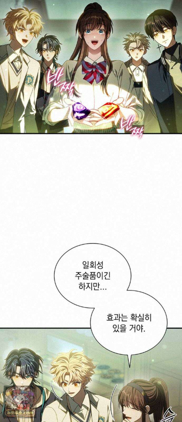 DARK MOON: 두 개의 달 35화 15