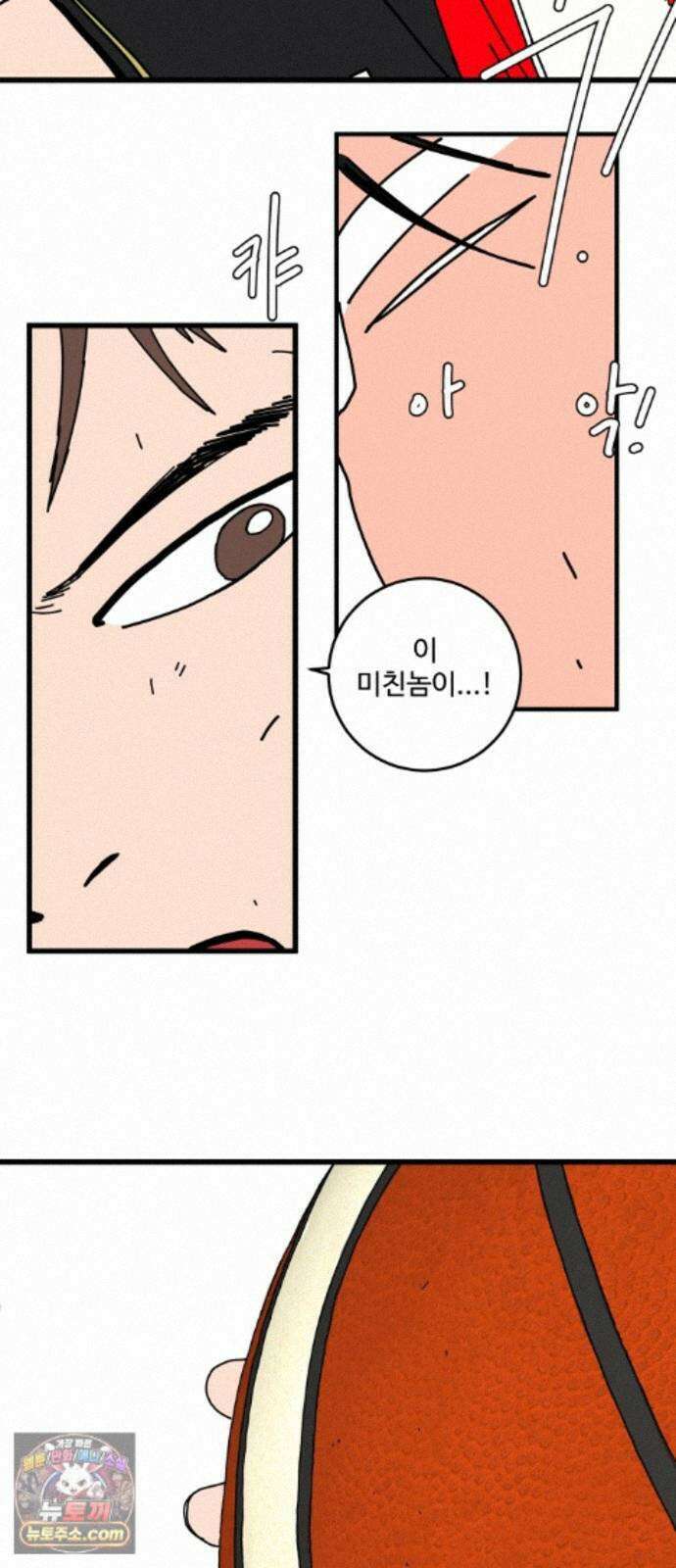 고고농구 29화 사사고전 10 - 도박수 4
