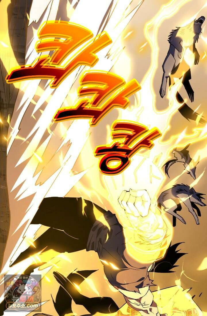 히든 직업 갬블러로 인생 역전 17화 2