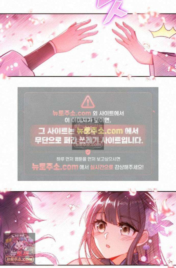 엘피스 전기:더 라스트 416화 11