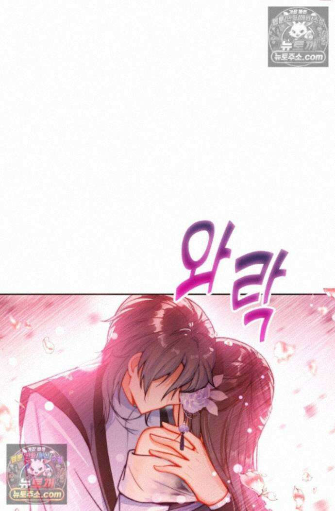 엘피스 전기:더 라스트 416화 12