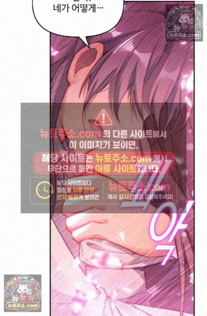 엘피스 전기:더 라스트 416화 15