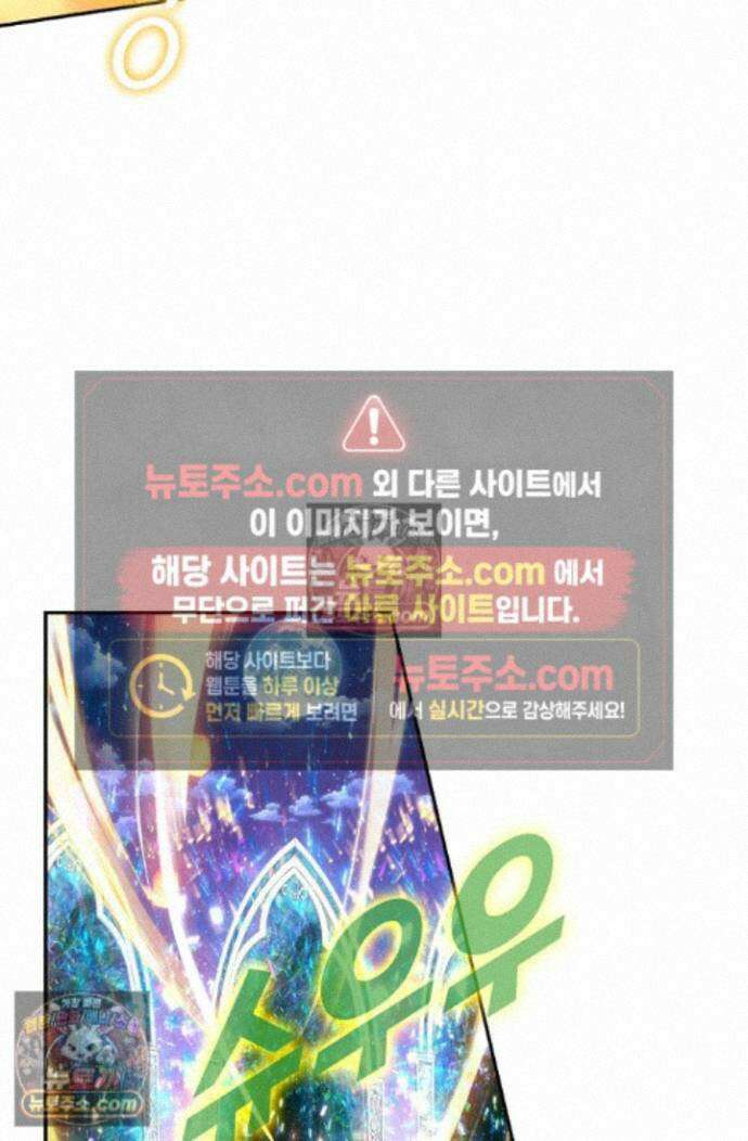 엘피스 전기:더 라스트 427화 5