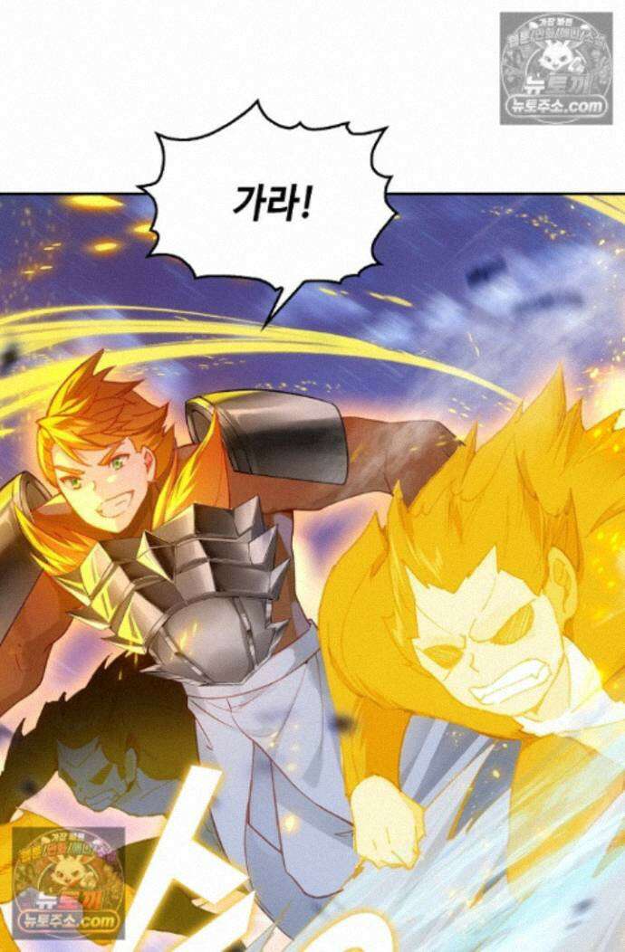 엘피스 전기:더 라스트 427화 10
