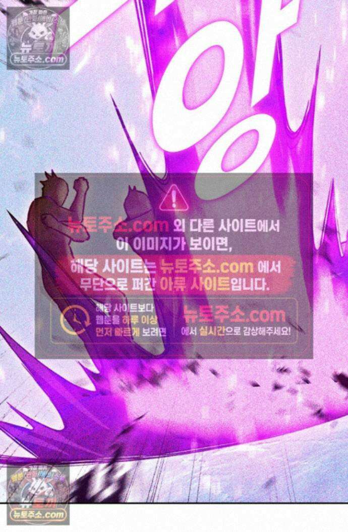 엘피스 전기:더 라스트 427화 15