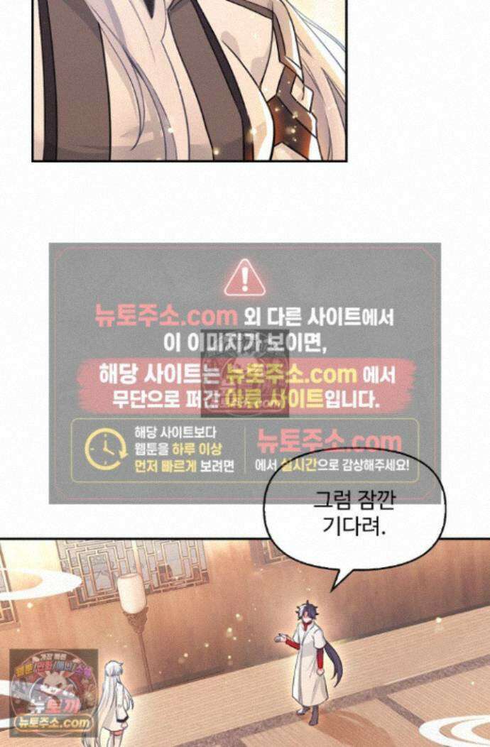 엘피스 전기:더 라스트 444화 15