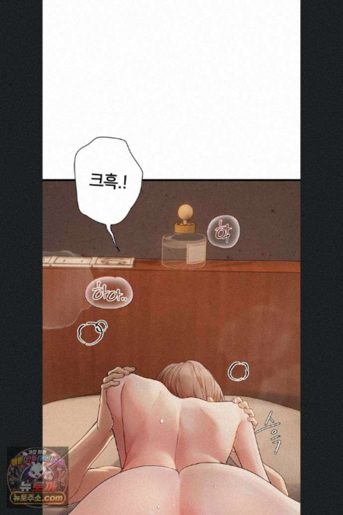 두근두근 S매칭 6화 7