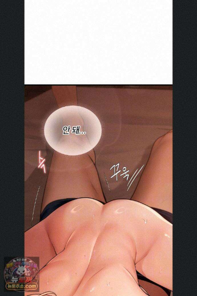 두근두근 S매칭 6화 11