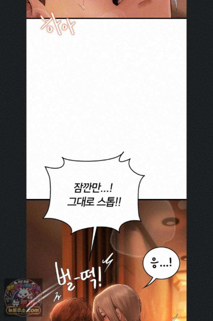 두근두근 S매칭 6화 14