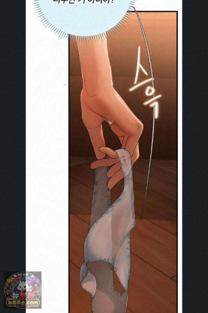 두근두근 S매칭 6화 19