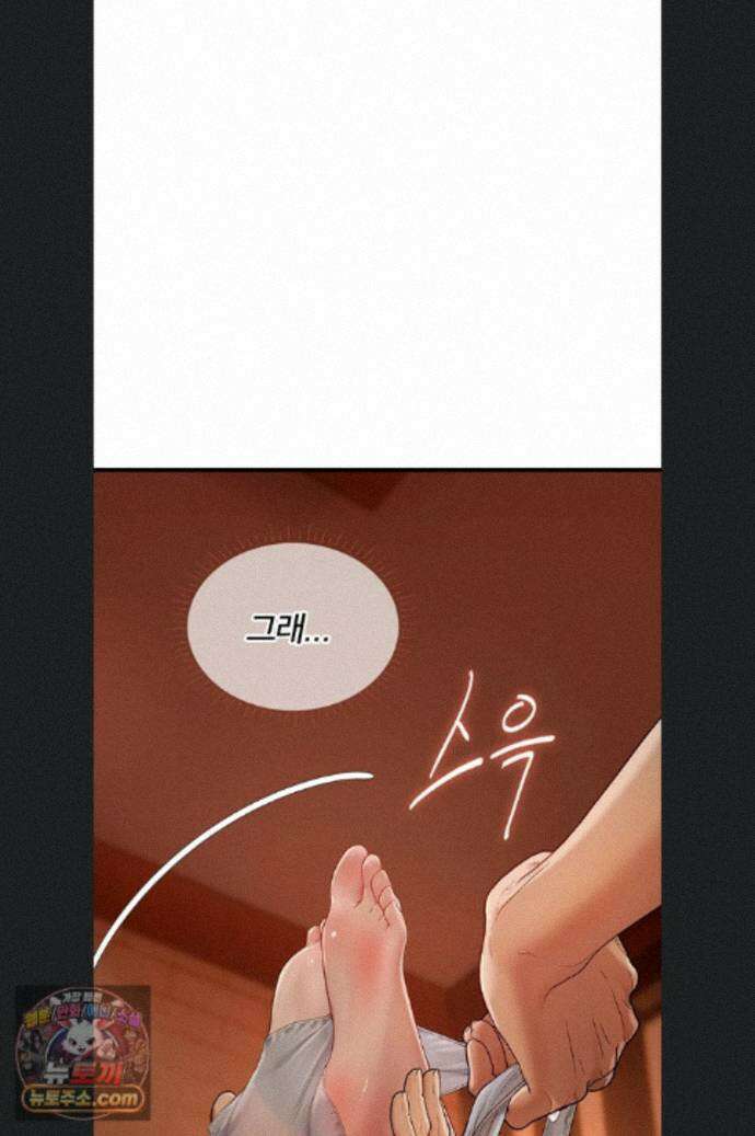 두근두근 S매칭 6화 24