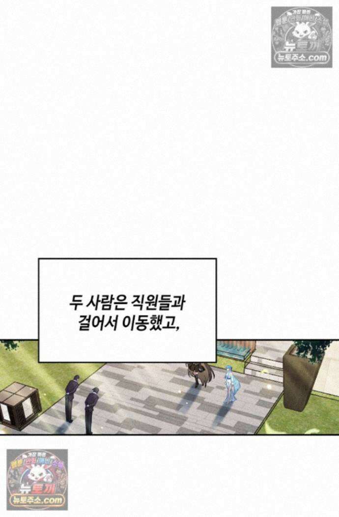 엘피스 전기:더 라스트 465화 11