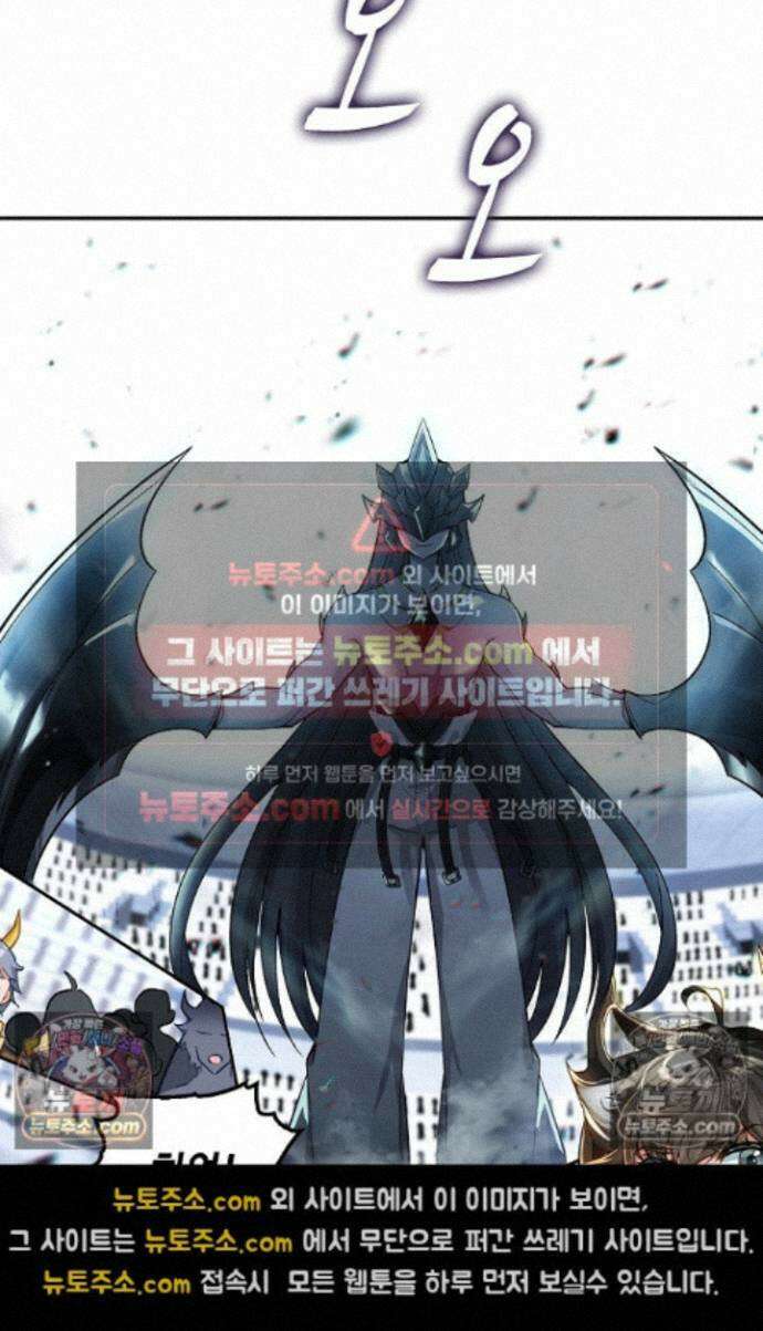 엘피스 전기:더 라스트 473화 9