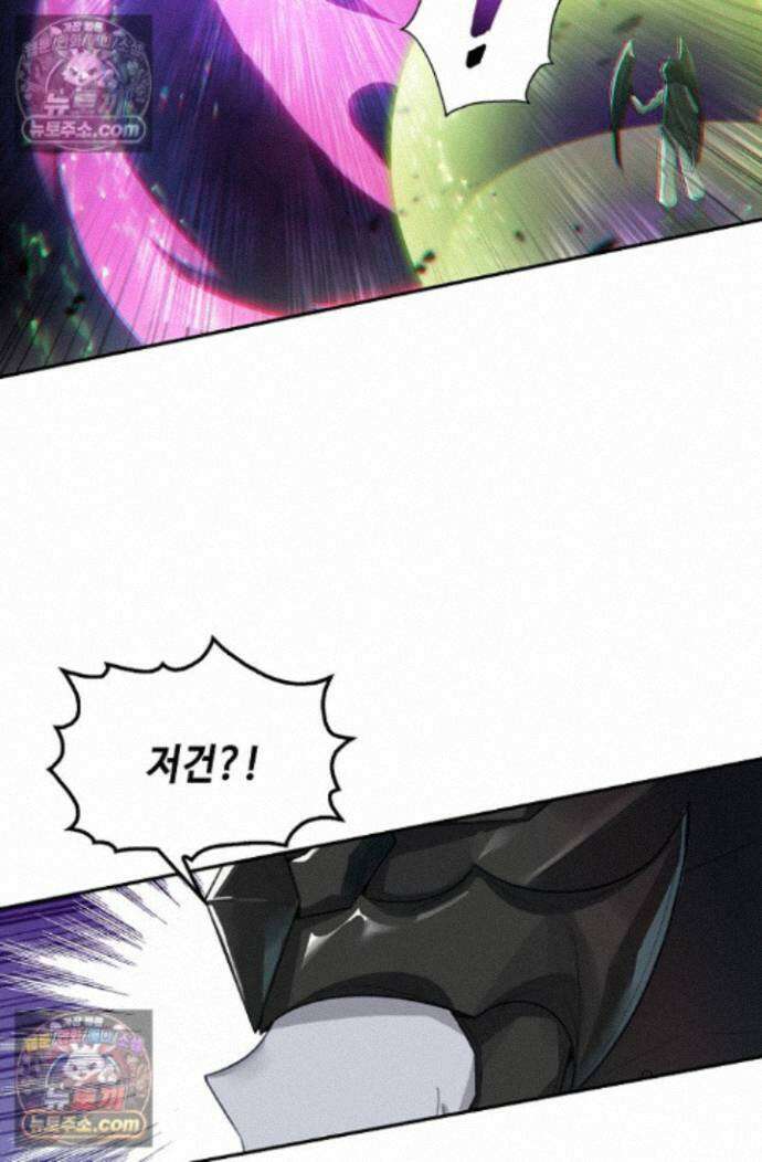 엘피스 전기:더 라스트 473화 58