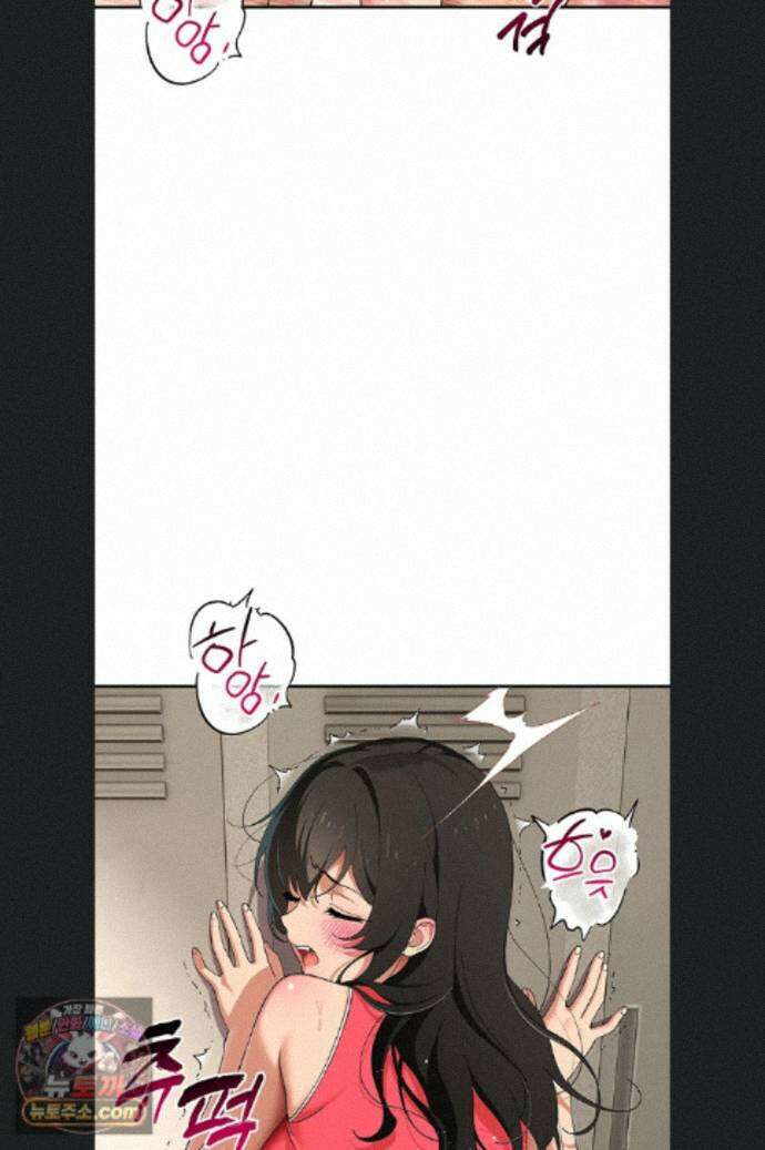 얌전한 고양이 [탑툰] 10화 2