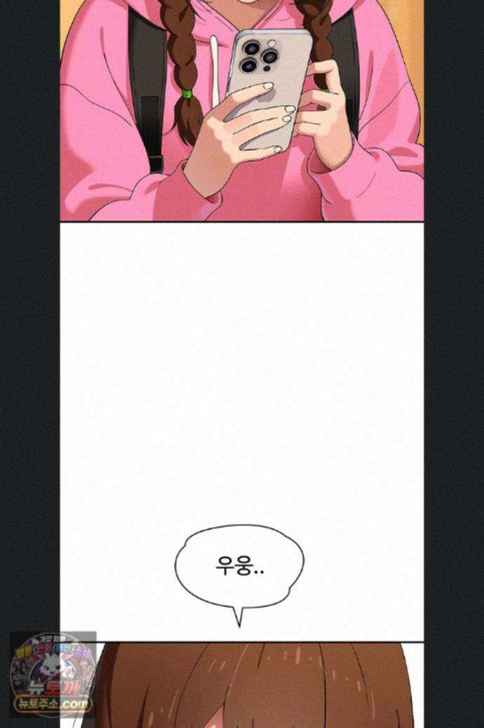 얌전한 고양이 [탑툰] 10화 13