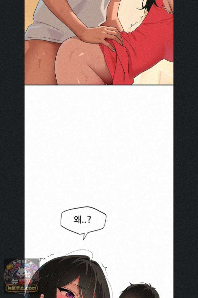 얌전한 고양이 [탑툰] 10화 17