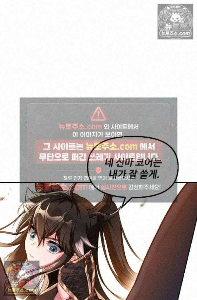 엘피스 전기:더 라스트 489화 9