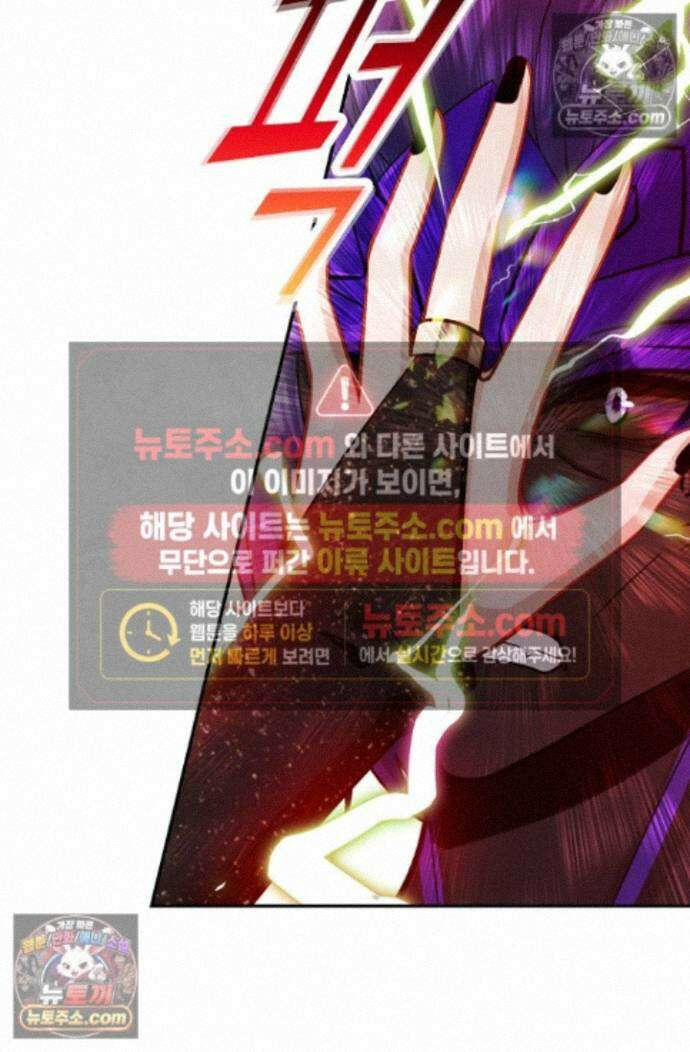 엘피스 전기:더 라스트 489화 11