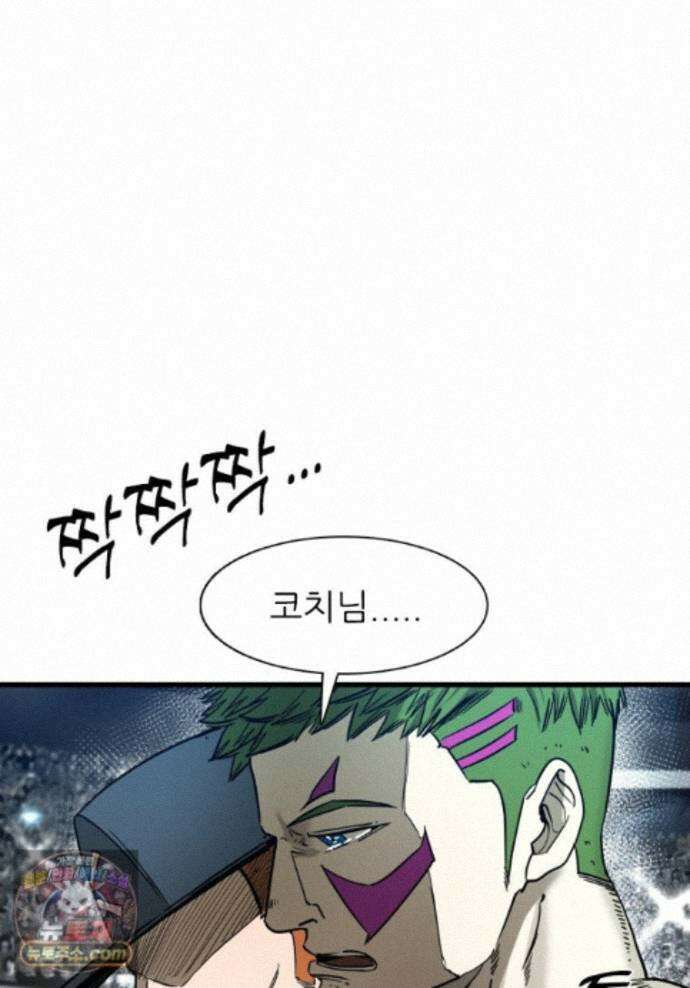 샤크 시즌4 193화 1