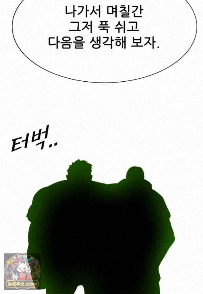 샤크 시즌4 193화 3