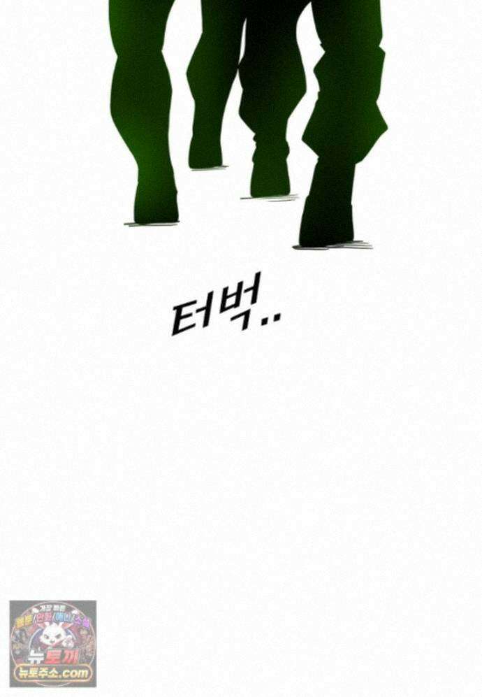 샤크 시즌4 193화 4