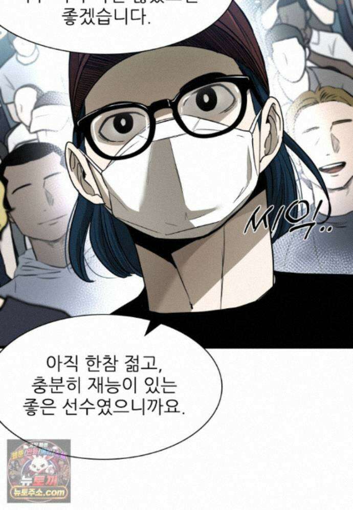 샤크 시즌4 193화 7