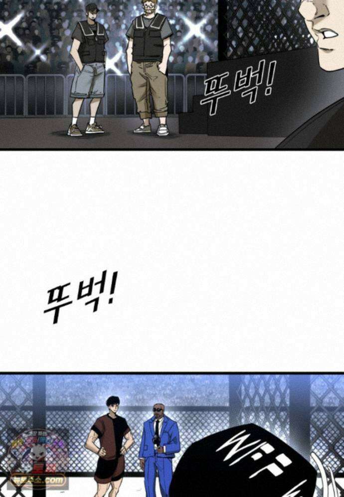 샤크 시즌4 193화 19