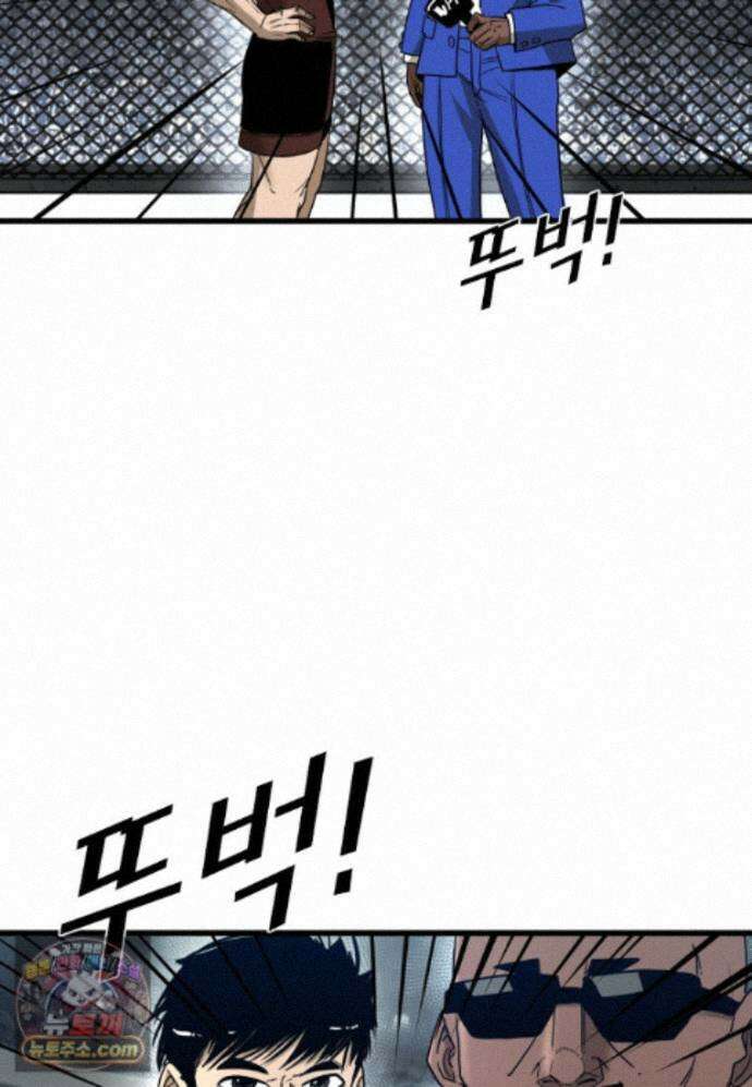 샤크 시즌4 193화 21