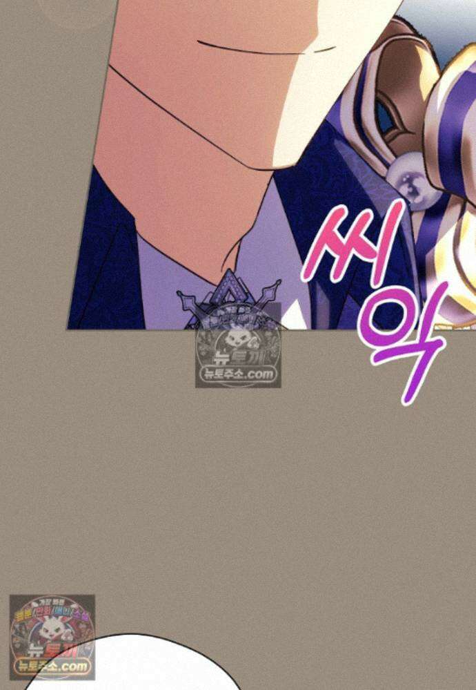 패륜 공작가에는 가정 교육이 필요하다 40화 19