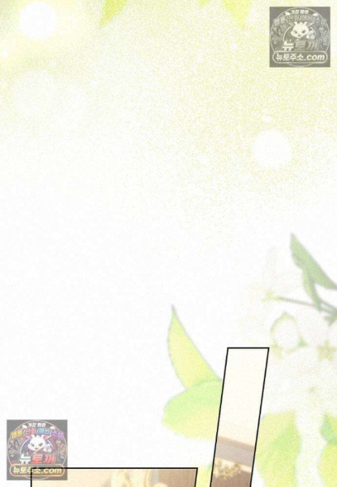 패륜 공작가에는 가정 교육이 필요하다 40화 101