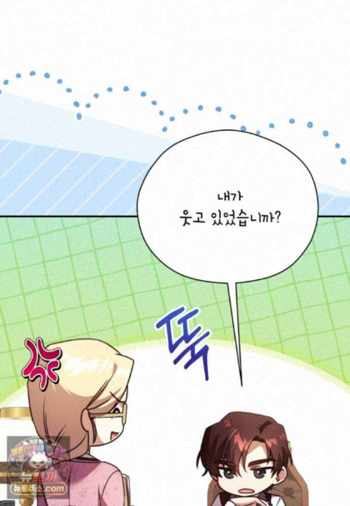 패륜 공작가에는 가정 교육이 필요하다 61화 22