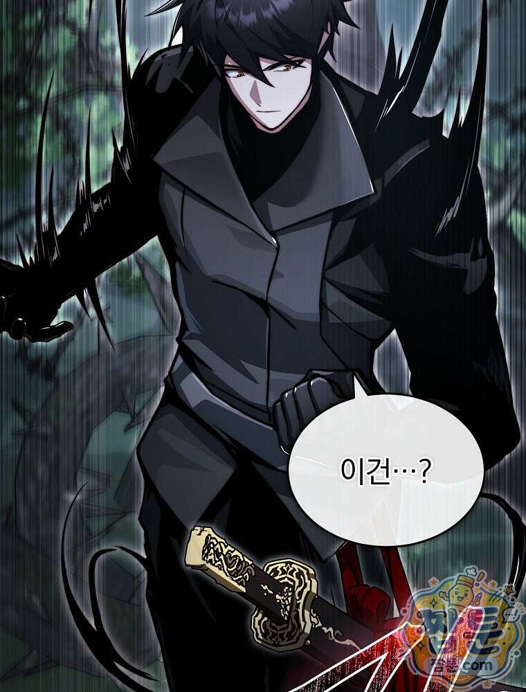 회귀자가 다 만들어줌 33화 17