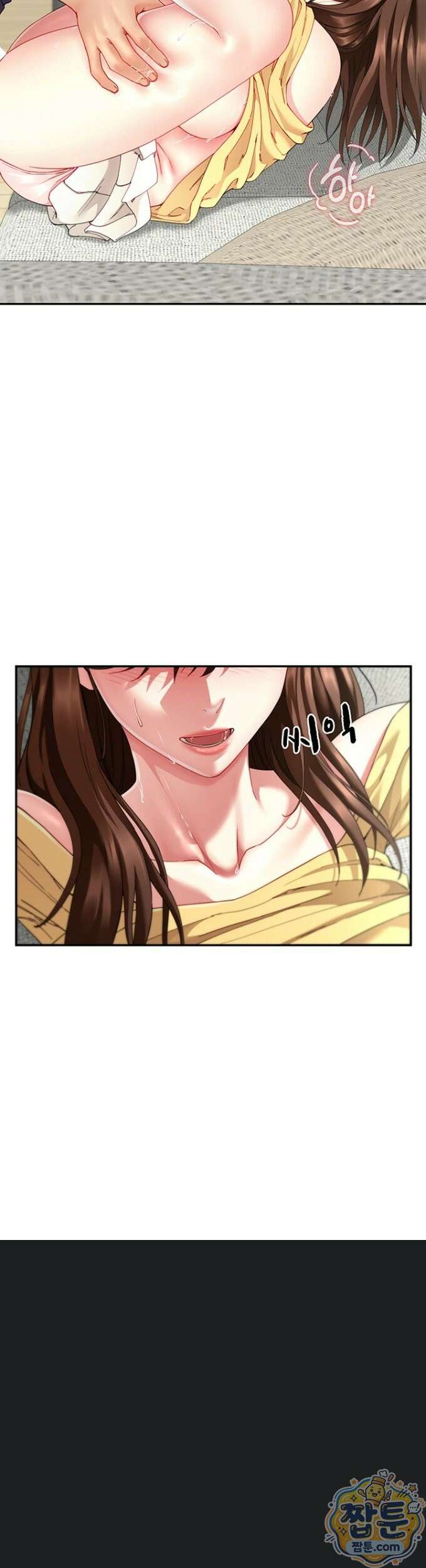 섹파들이 사실 가족이었다 18화 6