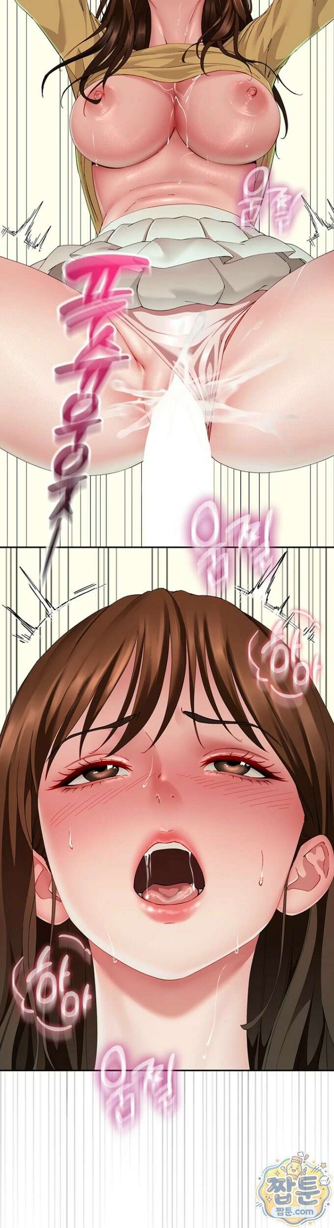 섹파들이 사실 가족이었다 18화 30