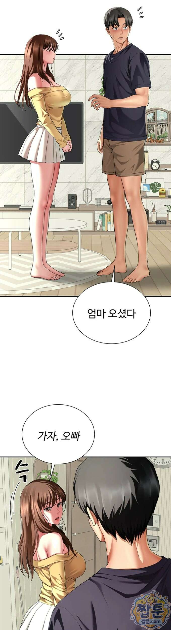 섹파들이 사실 가족이었다 18화 45